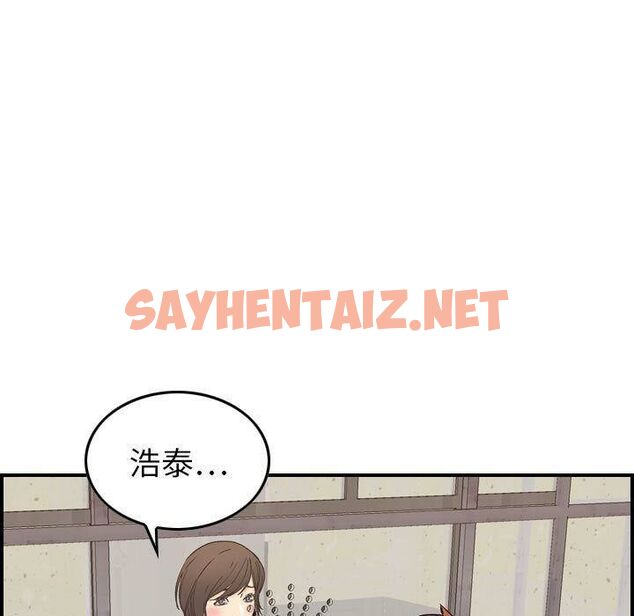 查看漫画貪婪烈火/燃燒 - 第20話 - sayhentaiz.net中的2371263图片