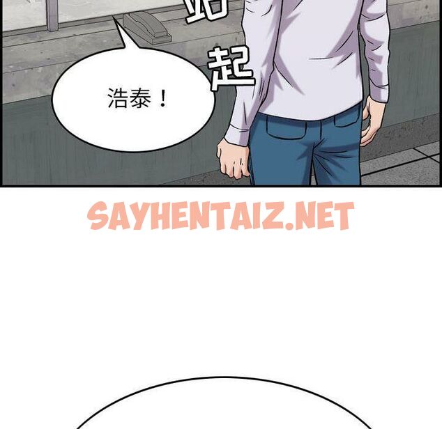 查看漫画貪婪烈火/燃燒 - 第20話 - sayhentaiz.net中的2371272图片