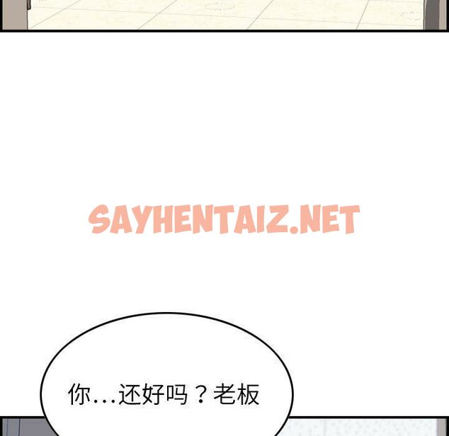 查看漫画貪婪烈火/燃燒 - 第20話 - sayhentaiz.net中的2371295图片