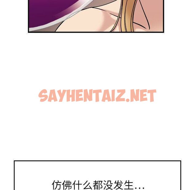 查看漫画貪婪烈火/燃燒 - 第21話 - sayhentaiz.net中的2371365图片