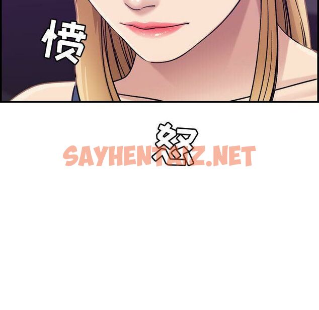 查看漫画貪婪烈火/燃燒 - 第21話 - sayhentaiz.net中的2371374图片