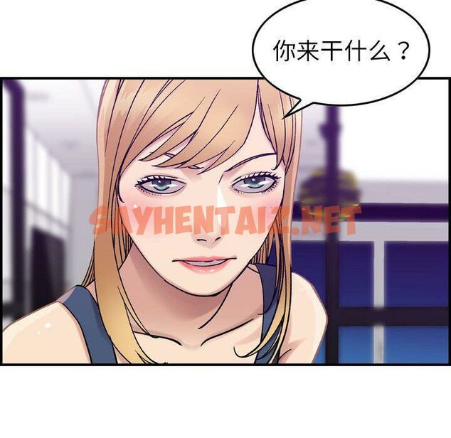 查看漫画貪婪烈火/燃燒 - 第21話 - sayhentaiz.net中的2371385图片