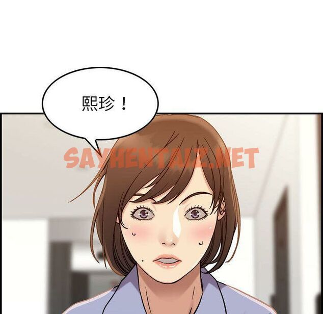 查看漫画貪婪烈火/燃燒 - 第21話 - sayhentaiz.net中的2371392图片