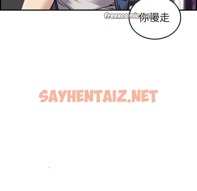 查看漫画貪婪烈火/燃燒 - 第21話 - sayhentaiz.net中的2371395图片