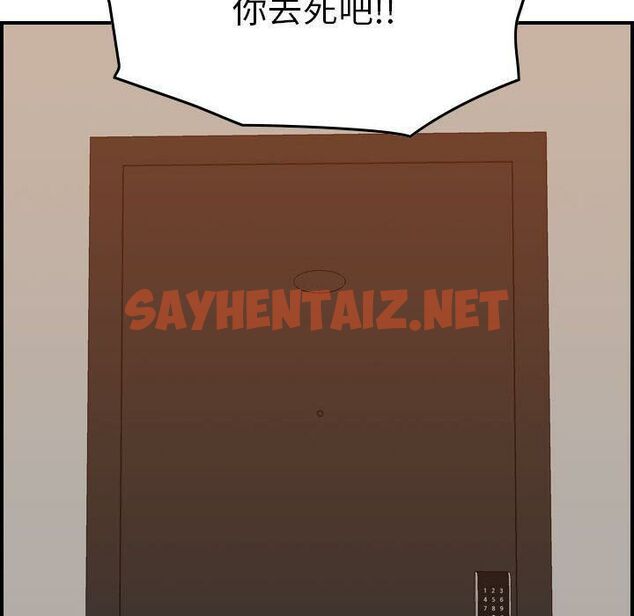 查看漫画貪婪烈火/燃燒 - 第21話 - sayhentaiz.net中的2371402图片