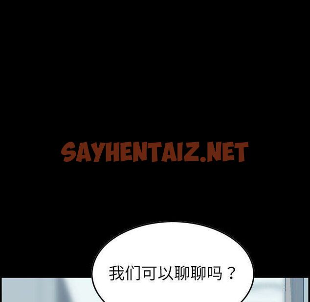 查看漫画貪婪烈火/燃燒 - 第21話 - sayhentaiz.net中的2371416图片