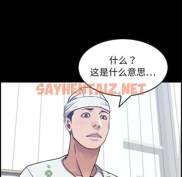 查看漫画貪婪烈火/燃燒 - 第21話 - sayhentaiz.net中的2371426图片