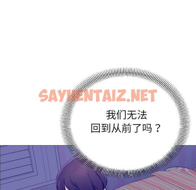 查看漫画貪婪烈火/燃燒 - 第21話 - sayhentaiz.net中的2371437图片