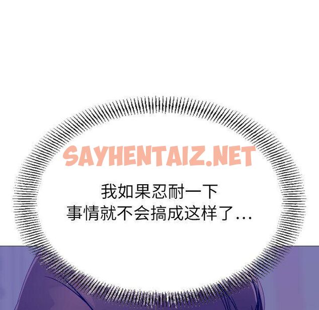 查看漫画貪婪烈火/燃燒 - 第21話 - sayhentaiz.net中的2371439图片