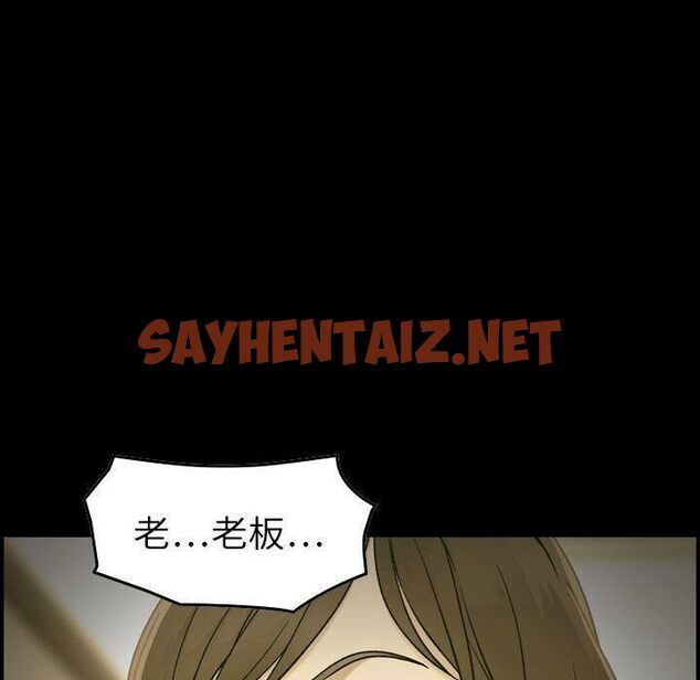 查看漫画貪婪烈火/燃燒 - 第21話 - sayhentaiz.net中的2371449图片