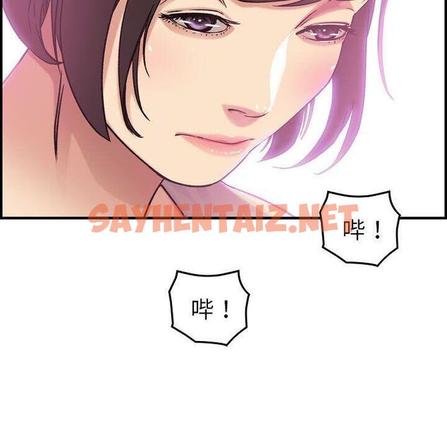 查看漫画貪婪烈火/燃燒 - 第21話 - sayhentaiz.net中的2371452图片