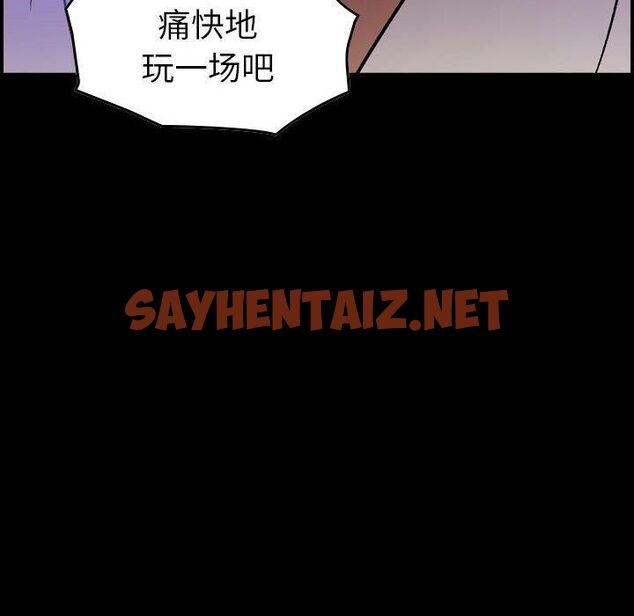 查看漫画貪婪烈火/燃燒 - 第22話 - sayhentaiz.net中的2371489图片