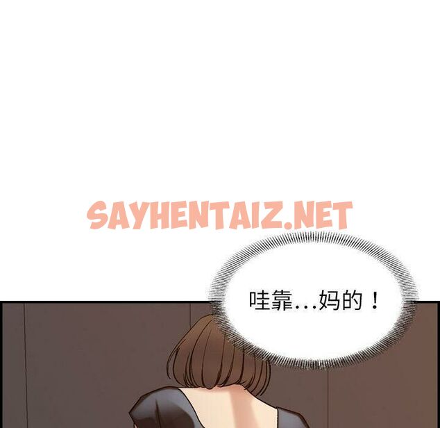 查看漫画貪婪烈火/燃燒 - 第22話 - sayhentaiz.net中的2371496图片