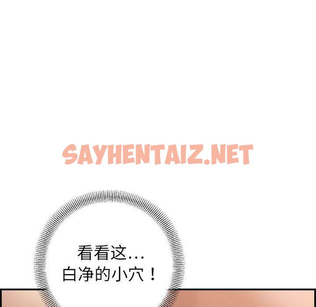 查看漫画貪婪烈火/燃燒 - 第22話 - sayhentaiz.net中的2371498图片