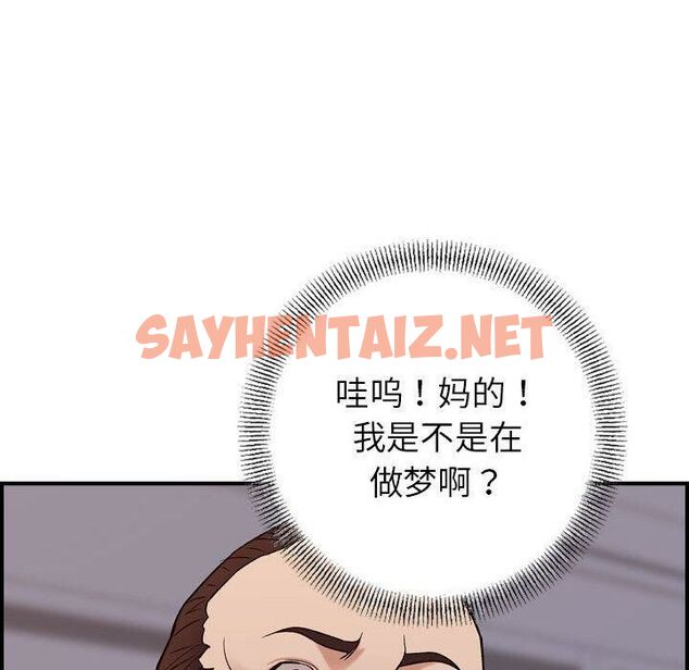 查看漫画貪婪烈火/燃燒 - 第22話 - sayhentaiz.net中的2371500图片