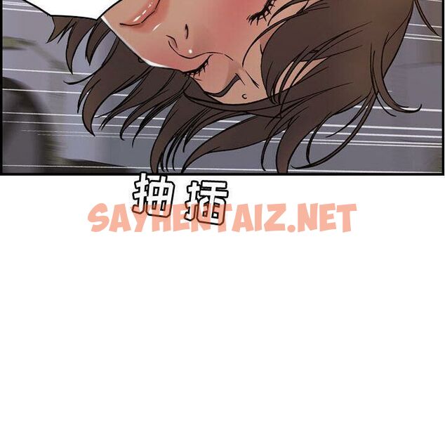 查看漫画貪婪烈火/燃燒 - 第22話 - sayhentaiz.net中的2371511图片