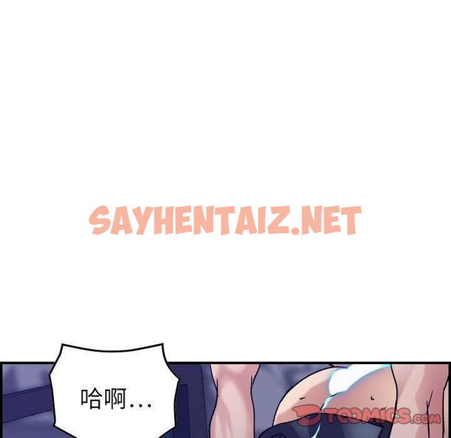 查看漫画貪婪烈火/燃燒 - 第22話 - sayhentaiz.net中的2371585图片