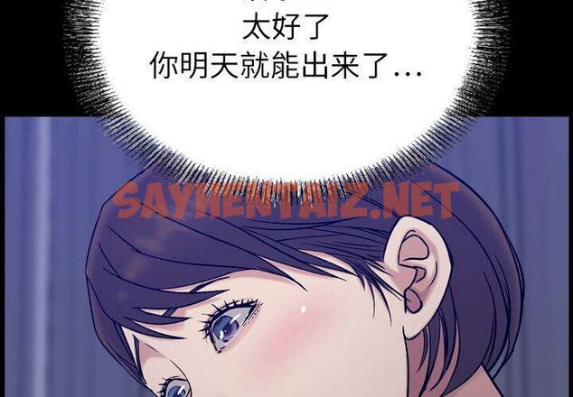 查看漫画貪婪烈火/燃燒 - 第23話 - sayhentaiz.net中的2371609图片