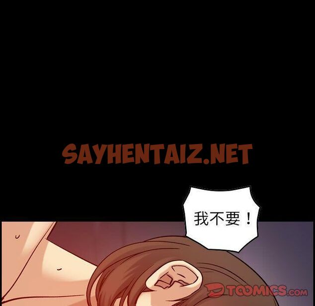 查看漫画貪婪烈火/燃燒 - 第23話 - sayhentaiz.net中的2371629图片