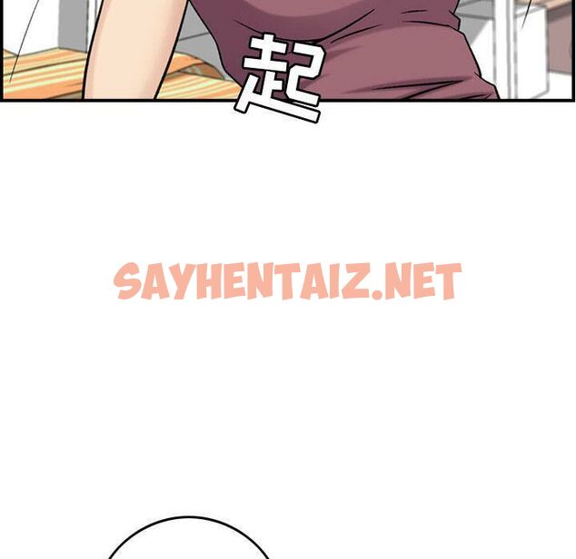 查看漫画貪婪烈火/燃燒 - 第23話 - sayhentaiz.net中的2371642图片