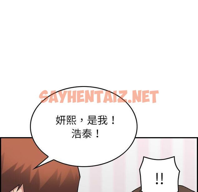 查看漫画貪婪烈火/燃燒 - 第23話 - sayhentaiz.net中的2371646图片