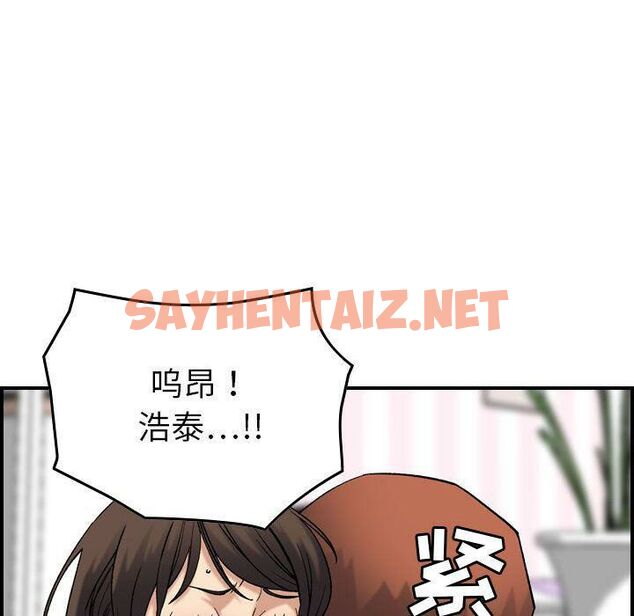 查看漫画貪婪烈火/燃燒 - 第23話 - sayhentaiz.net中的2371648图片