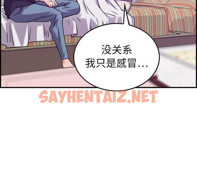 查看漫画貪婪烈火/燃燒 - 第23話 - sayhentaiz.net中的2371653图片