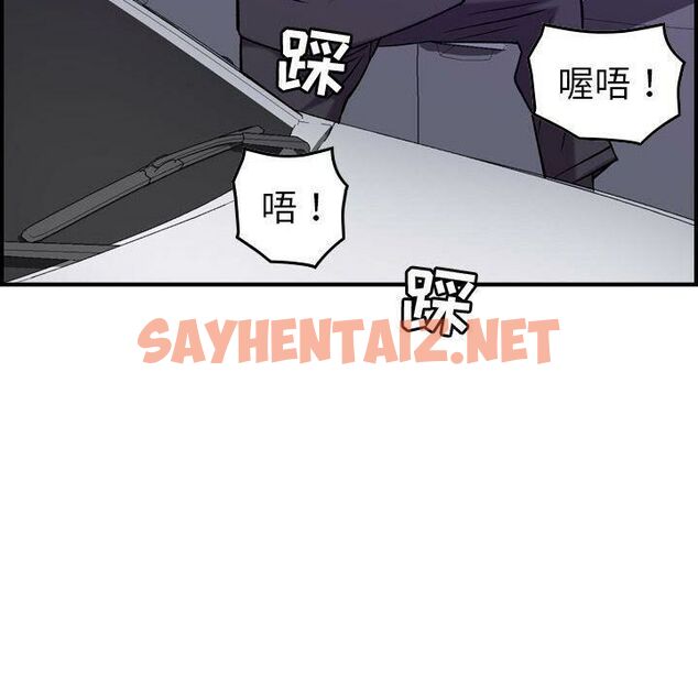 查看漫画貪婪烈火/燃燒 - 第23話 - sayhentaiz.net中的2371703图片