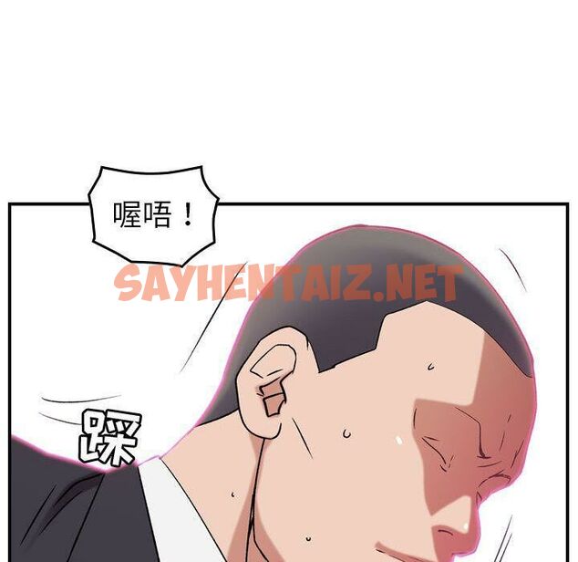 查看漫画貪婪烈火/燃燒 - 第23話 - sayhentaiz.net中的2371704图片