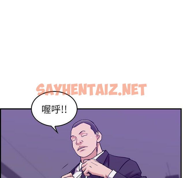 查看漫画貪婪烈火/燃燒 - 第23話 - sayhentaiz.net中的2371707图片