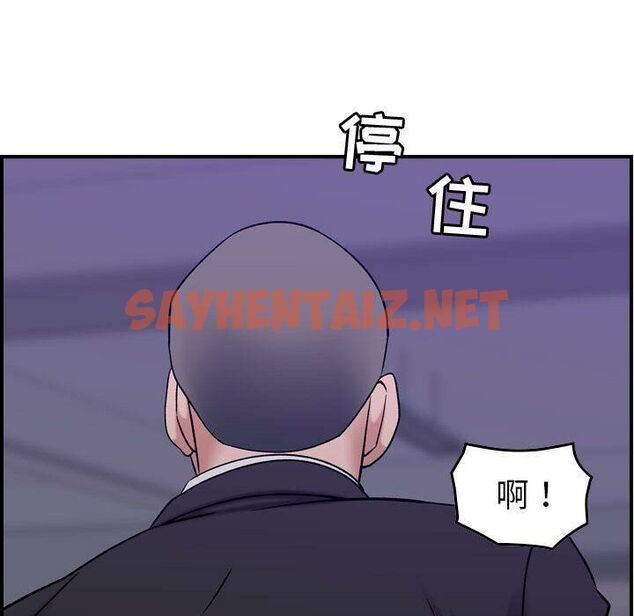 查看漫画貪婪烈火/燃燒 - 第23話 - sayhentaiz.net中的2371715图片