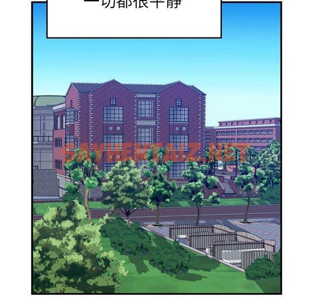 查看漫画貪婪烈火/燃燒 - 第24話 - sayhentaiz.net中的2371760图片