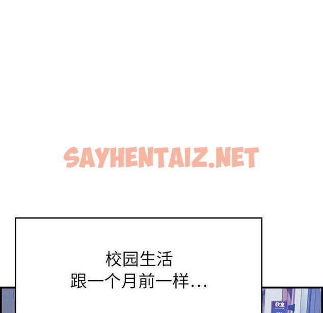 查看漫画貪婪烈火/燃燒 - 第24話 - sayhentaiz.net中的2371761图片