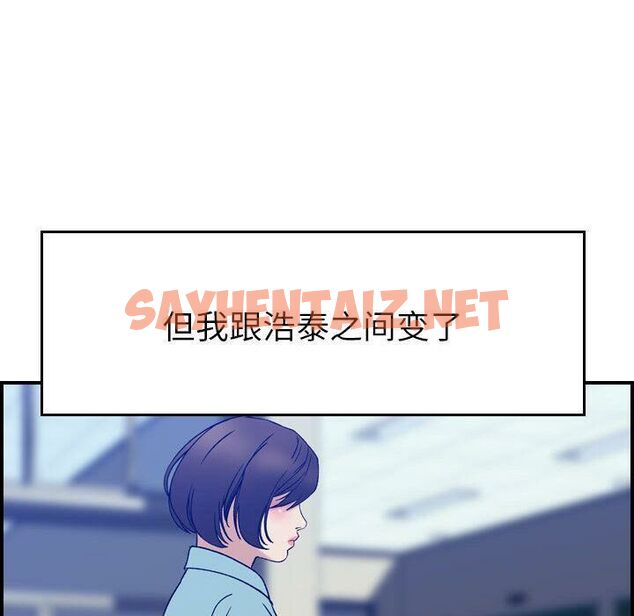 查看漫画貪婪烈火/燃燒 - 第24話 - sayhentaiz.net中的2371763图片