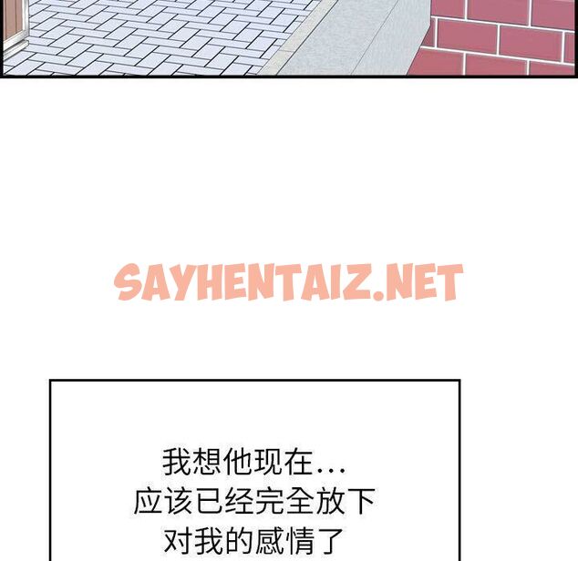 查看漫画貪婪烈火/燃燒 - 第24話 - sayhentaiz.net中的2371768图片