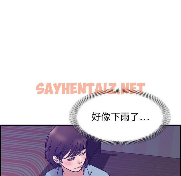 查看漫画貪婪烈火/燃燒 - 第24話 - sayhentaiz.net中的2371819图片