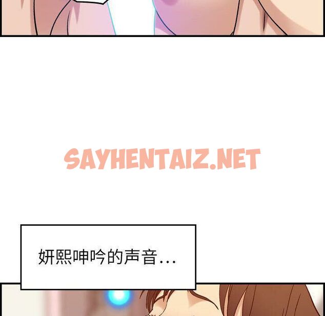 查看漫画貪婪烈火/燃燒 - 第25話 - sayhentaiz.net中的2371885图片