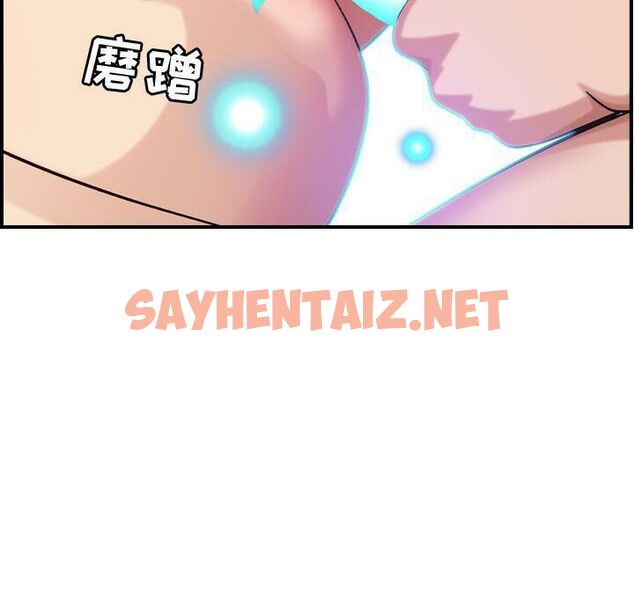 查看漫画貪婪烈火/燃燒 - 第25話 - sayhentaiz.net中的2371906图片