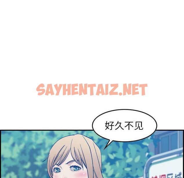 查看漫画貪婪烈火/燃燒 - 第25話 - sayhentaiz.net中的2371939图片