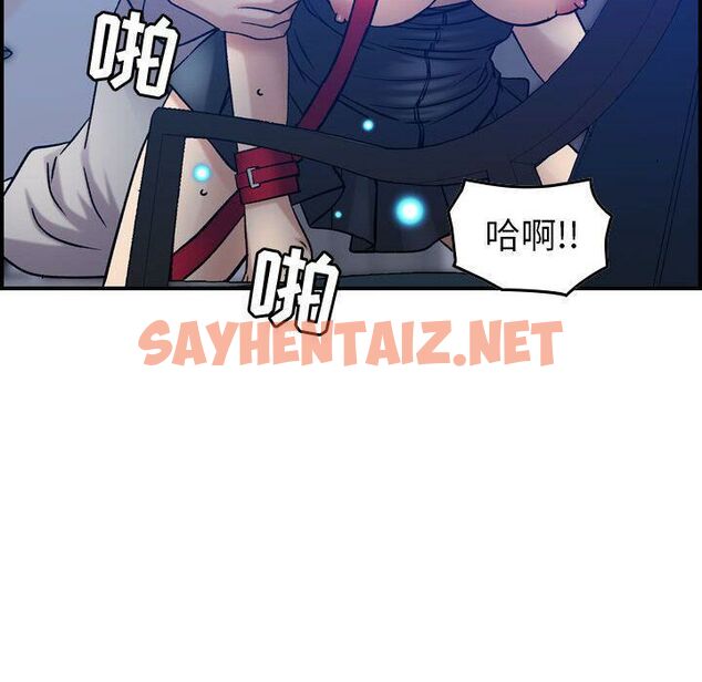 查看漫画貪婪烈火/燃燒 - 第25話 - sayhentaiz.net中的2371952图片