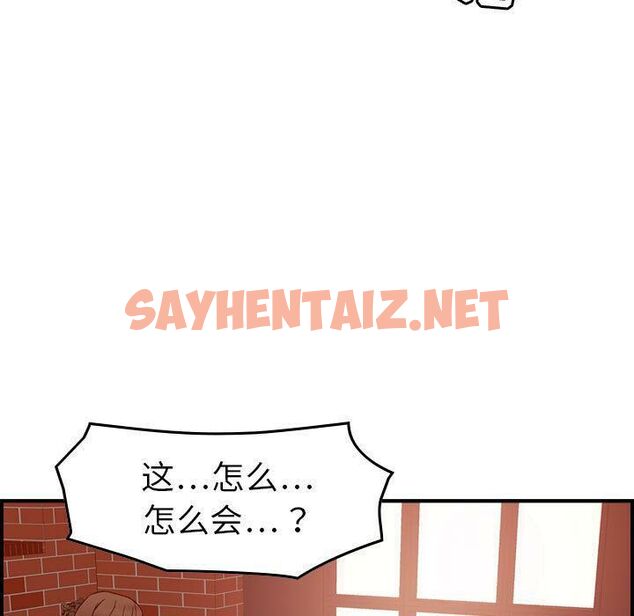 查看漫画貪婪烈火/燃燒 - 第25話 - sayhentaiz.net中的2371958图片