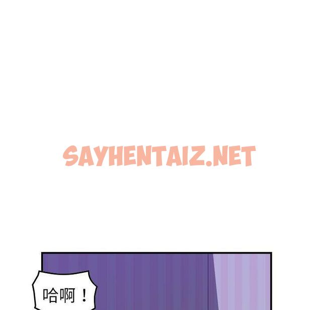 查看漫画貪婪烈火/燃燒 - 第26話 - sayhentaiz.net中的2372000图片