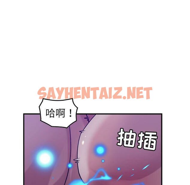 查看漫画貪婪烈火/燃燒 - 第26話 - sayhentaiz.net中的2372002图片