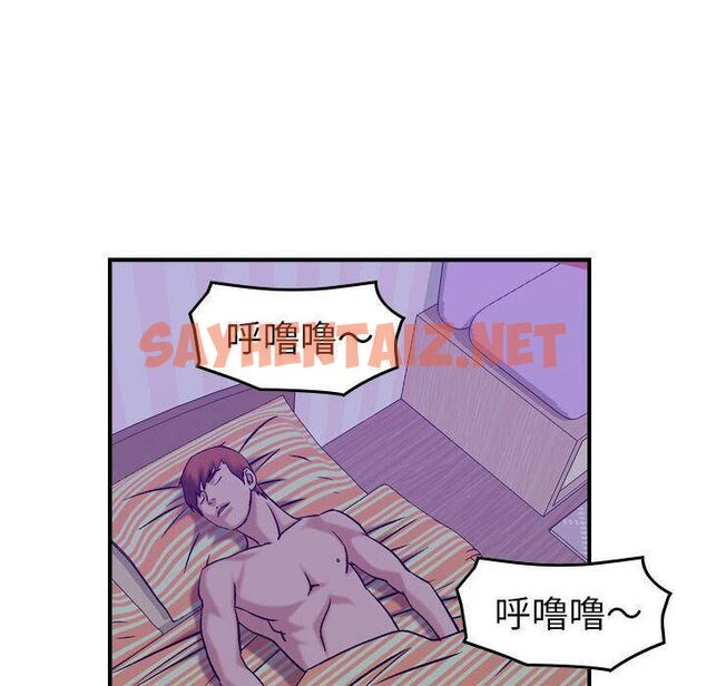 查看漫画貪婪烈火/燃燒 - 第26話 - sayhentaiz.net中的2372016图片