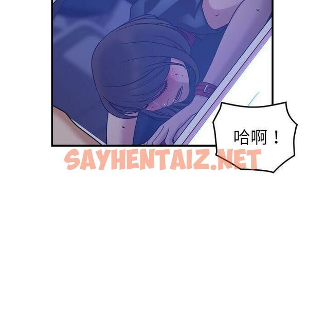 查看漫画貪婪烈火/燃燒 - 第26話 - sayhentaiz.net中的2372019图片