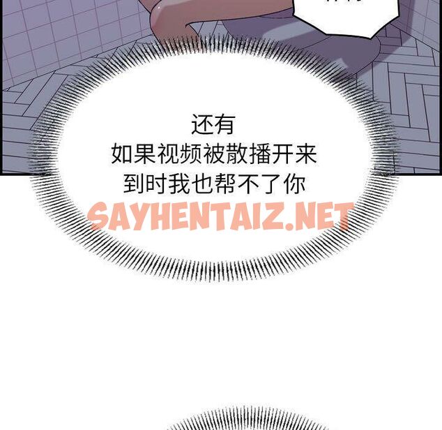 查看漫画貪婪烈火/燃燒 - 第26話 - sayhentaiz.net中的2372021图片