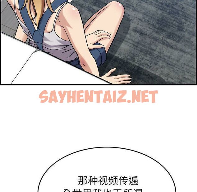 查看漫画貪婪烈火/燃燒 - 第26話 - sayhentaiz.net中的2372045图片