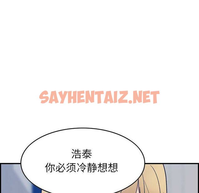 查看漫画貪婪烈火/燃燒 - 第26話 - sayhentaiz.net中的2372086图片