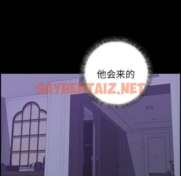 查看漫画貪婪烈火/燃燒 - 第27話 - sayhentaiz.net中的2372121图片