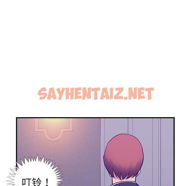 查看漫画貪婪烈火/燃燒 - 第27話 - sayhentaiz.net中的2372133图片